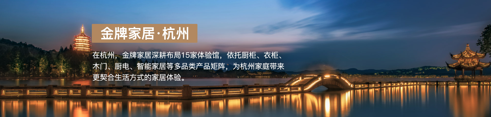 db电竞家居杭州体验馆