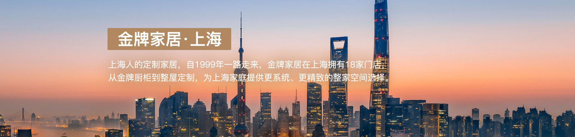 db电竞家居上海体验馆